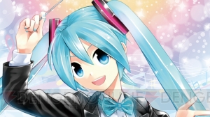 初音ミクシンフォニーのテーマ曲『未来序曲』は『メルト』や『ハジメテノオト』など歴代の曲名が合わさった楽曲に