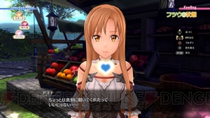 『SAO HR』情報屋アルゴ参戦。デートにもバトルにも大事な新システムも判明