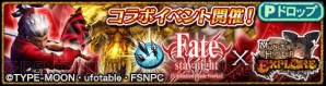 『モンスターハンター エクスプロア（MHXR）』