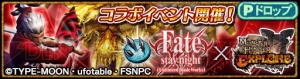 『MHXR』×『Fate』コラボでアーチャー衣装のオトモ“エミニャ”が期間限定で配布