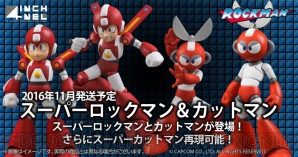 『ロックマン7』