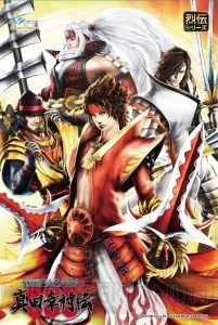 『戦国BASARA 真田幸村伝』×『真田十勇士』コラボカフェには腰抜けそうめんなどユニークなメニューが登場