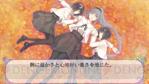 百合ADV『FLOWERS秋篇』のPS Vita版が11月17日に発売。八代譲葉（声優：瑞沢渓）などのキャラを紹介