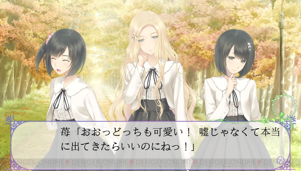 FLOWERS 秋篇 サイン入りポスター ミズナミキ様 瑞沢渓様 百合ADV『FLOWERS秋篇』のPS Vita版が11月17日に発売。八代譲葉（声優