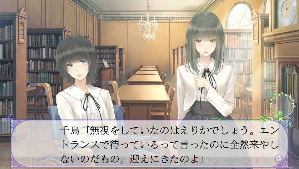 百合ADV『FLOWERS秋篇』のPS Vita版が11月17日に発売。八代譲葉（声優