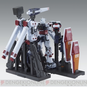 『MG 1/100 ウエポン＆アーマーハンガー FOR フルアーマー・ガンダム Ver.Ka（GUNDAM THUNDERBOLT版）』