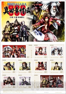 『戦国BASARA 真田幸村伝』オリジナル切手発売。ネットショップでの通販も対応