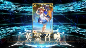 『FGO』水着玉藻の前（ランサー）と限定礼装を狙ってガチャ90連