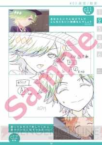 『OZMAFIA!!』マンボイ（声優：粟津貴嗣）たち追加キャラ情報公開。C90では原画集などが販売