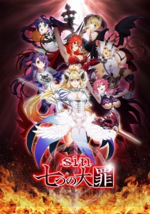 美しき七人の魔王を崇拝せよ。アニメ『sin 七つの大罪』が『クイーンズブレイド』の監督で制作決定