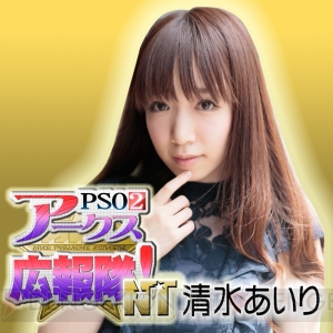 小林幸子さんのライブを生配信。“PSO2放送局”が8月13日13時スタート