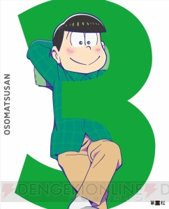 『おそ松さん』“シェー”をきめるイヤミがジャケットのBD＆DVD第8松は8月26日に発売