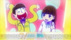 『おそ松さん』