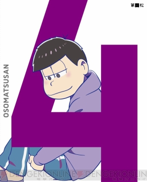 おそ松さん シェー をきめるイヤミがジャケットのbd Dvd第8松は8月26日に発売 電撃オンライン