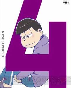 『おそ松さん』“シェー”をきめるイヤミがジャケットのBD＆DVD第8松は8月26日に発売