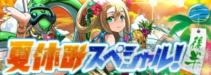 『パズドラ』イベント“精霊の宝玉”や珍客パーティなどが開催