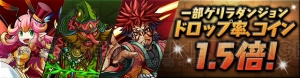 『パズドラ』イベント“精霊の宝玉”や珍客パーティなどが開催