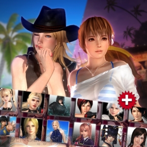 Doa5 Lr マリー ローズやほのかなど16キャラが基本無料版 Core Fighters で無料開放 電撃オンライン