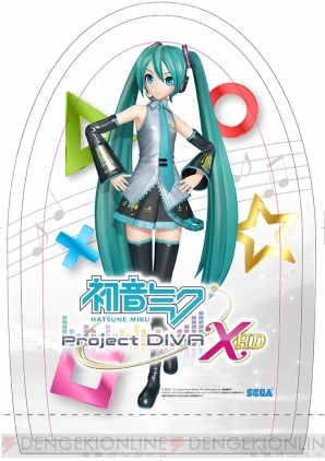 『初音ミク ‐Project DIVA‐ X HD』