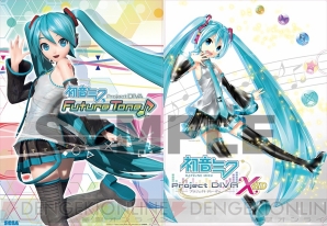 『初音ミク ‐Project DIVA‐ X HD』