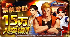 『THE KING OF FIGHTERS ’98 ULTIMATE MATCH Online』