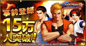 アプリ『KOF ’98UM OL』前野智昭さんや子安武人さんのサインが当たるキャンペーン開催