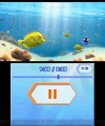 3dsで目を鍛えるソフトって知ってる キャンペーン中は800円 電撃オンライン 3dsで目を鍛えるソフトって知ってる キャンペーン中は800円 電撃オンライン