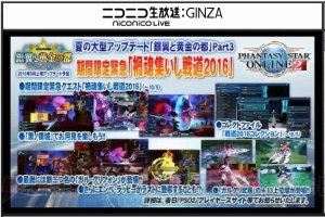 『PSO2』秋に新アルティメットクエストが追加。TA“走破演習：東京”や『PSU』10周年コラボ情報が明らかに