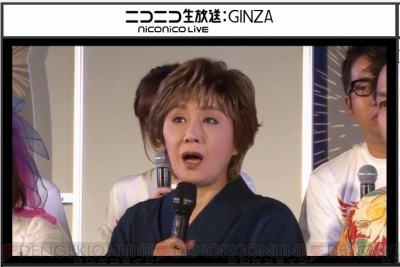 『ファンタシースターオンライン2』