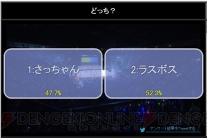 『PSO2』秋に新アルティメットクエストが追加。TA“走破演習：東京”や『PSU』10周年コラボ情報が明らかに