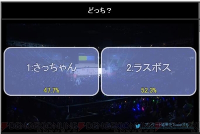 『ファンタシースターオンライン2』