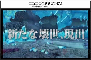 『PSO2』秋に新アルティメットクエストが追加。TA“走破演習：東京”や『PSU』10周年コラボ情報が明らかに