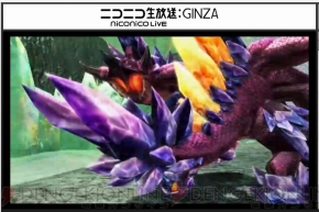 『ファンタシースターオンライン2』