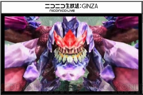 『ファンタシースターオンライン2』