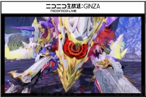 『ファンタシースターオンライン2』