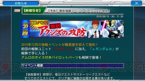 【スパロボ クロスオメガ】“征覇モード”35のエヴァ初号機を“直撃”で攻略（＃110）