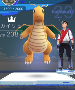 『ポケモン GO』