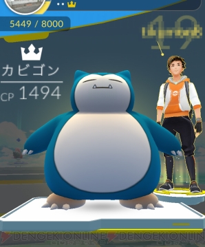 『ポケモン GO』