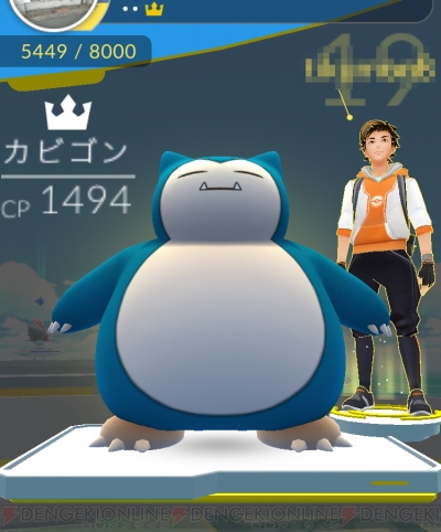 ポケモン Go ジムバトル攻略に向けたポケモンの選び方とは オススメタイプを伝授 電撃オンライン