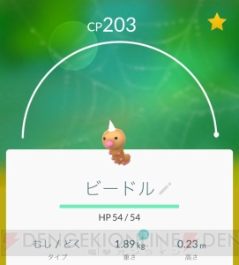 『ポケモン GO』ジムバトル攻略に向けたポケモンの選び方とは!? オススメタイプを伝授