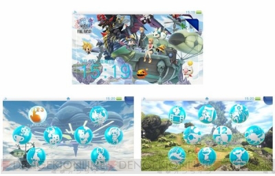 ワールド オブ FF』PS Vitaコラボモデルはプリメロとオオビトの2種 ...