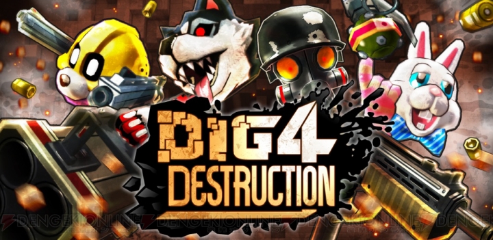 VR向け新作ゲーム『Dig 4 Destruction』配信開始。地形、武器、ソナーなど利用して戦うシューティングバトル