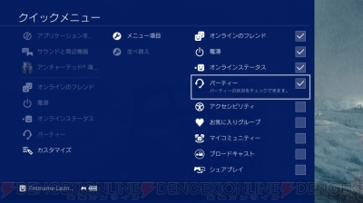 システムソフトウェアバージョン4.00“SHINGEN（シンゲン）”