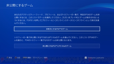 システムソフトウェアバージョン4.00“SHINGEN（シンゲン）”