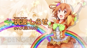 死の罰ゲーム・デスライブに注目。『アイドルデスゲームTV』を残忍で狡猾なエンターテイナーが徹底解説