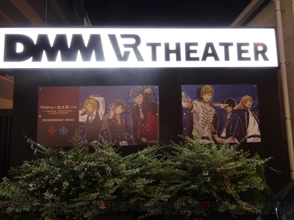 『ときレス』のアイドル3 MajestyとX.I.P. が合同ライブを開催中!! 熱い様子をレポート