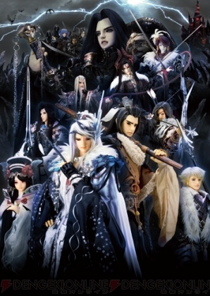 『Thunderbolt Fantasy（サンダーボルトファンタジー）東離劍遊紀』