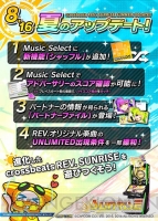 『crossbeats REV. SUNRISE』