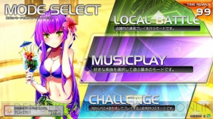 『crossbeats REV. SUNRISE』