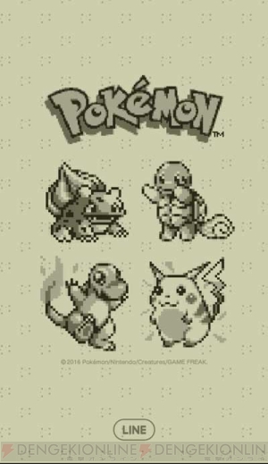ポケットモンスター 赤 緑 の世界をイメージしたドット絵のline着せ替えが登場 電撃オンライン